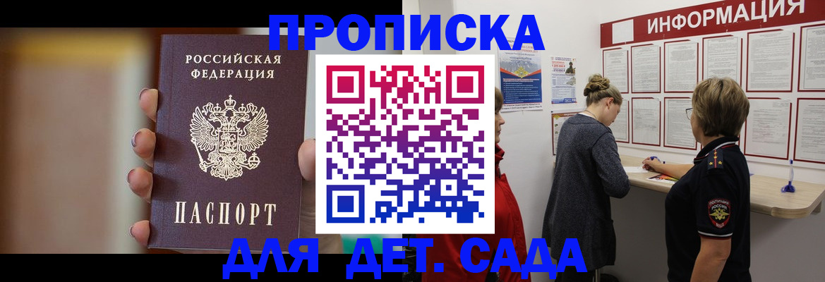 найти адрес прописки в Ужуре